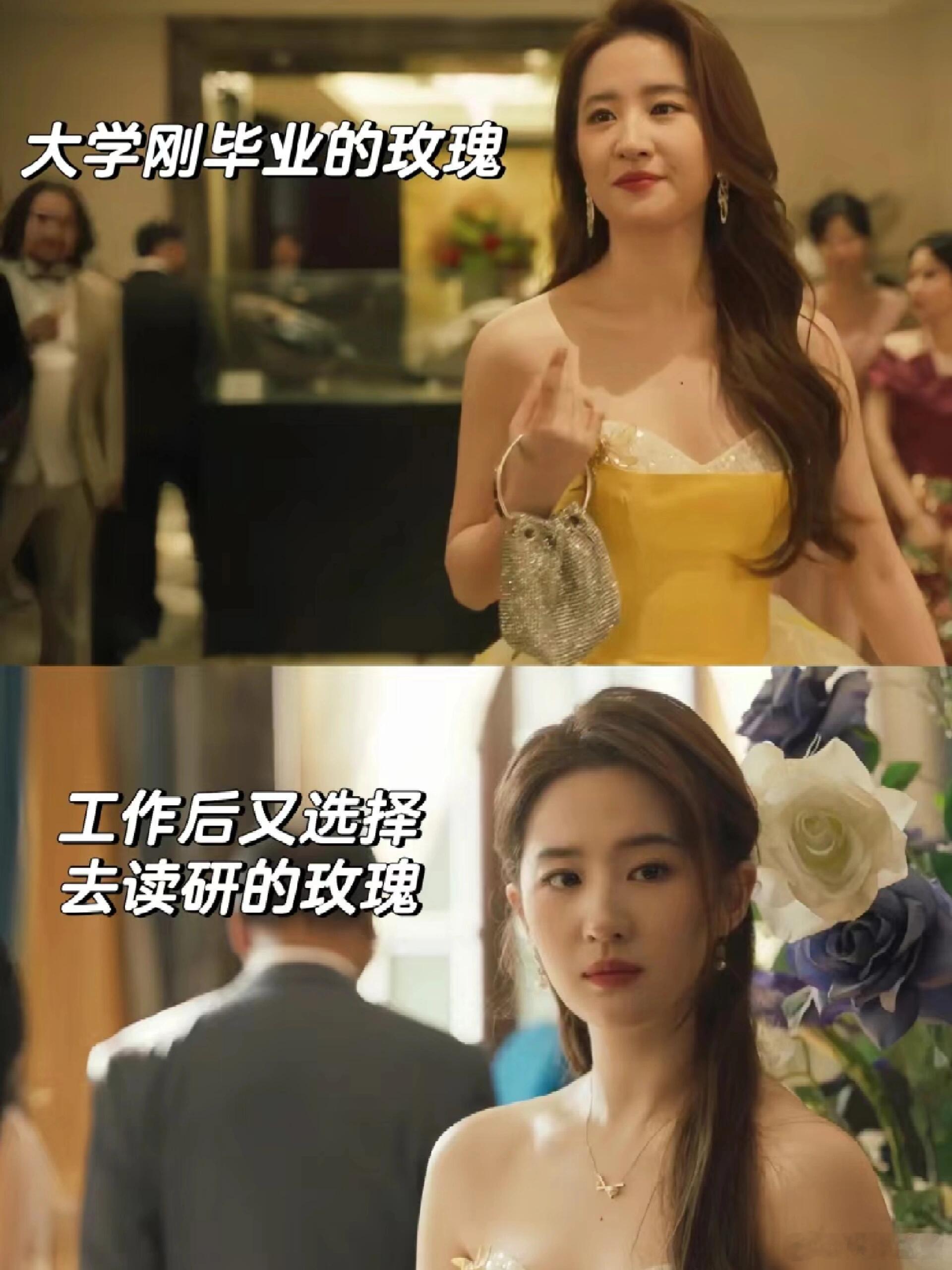 刘亦菲不同时期穿同款，是两种不同的状态，毕业时的清纯，现在的成熟 ​​​