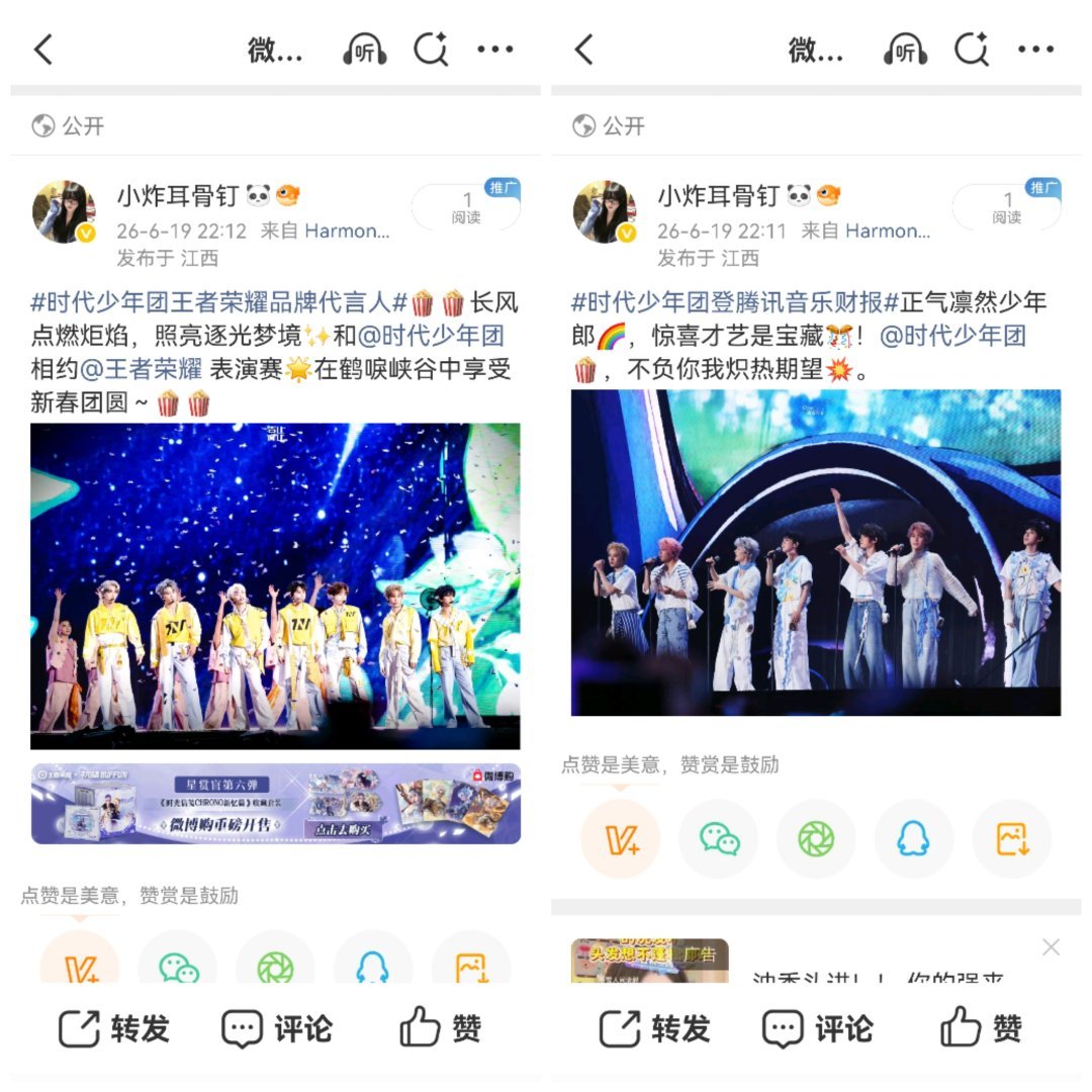 爆米花打怪升级计划 26.6.19Dey310✓  专栏 · fh打卡🍿