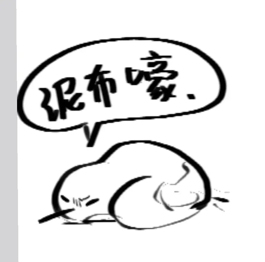 摸鱼
