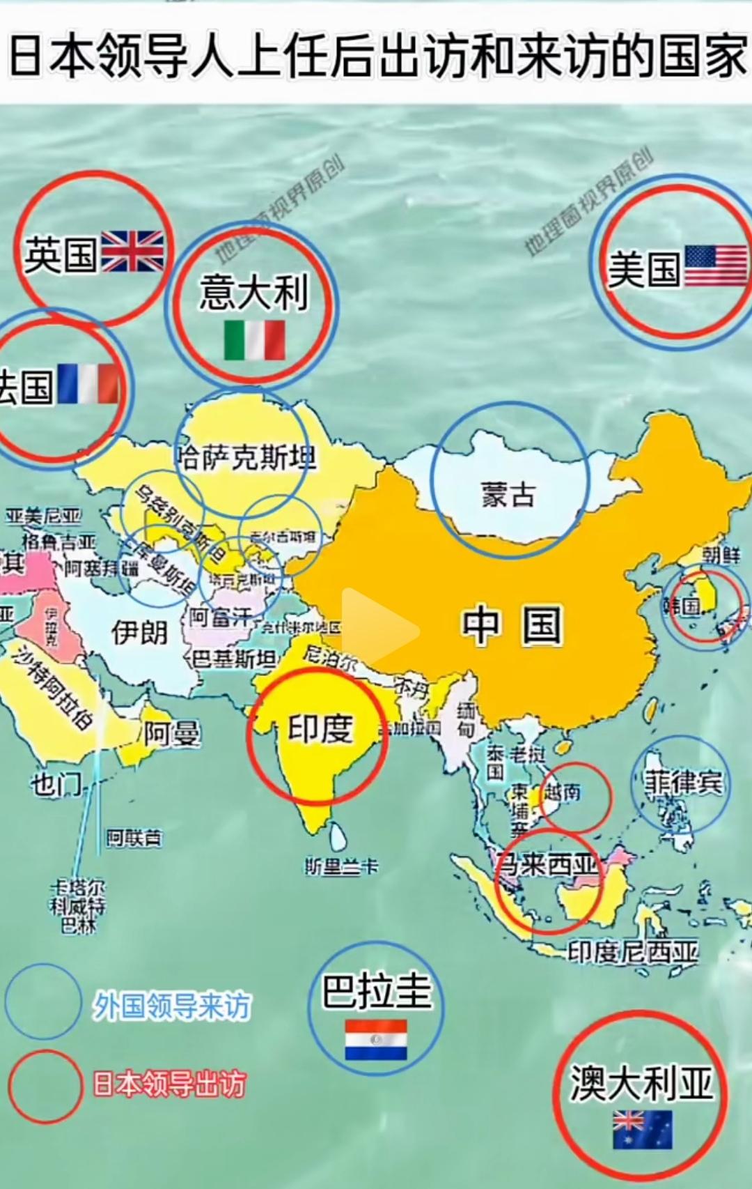 日本的心思和布局，全藏在这张精心勾画的出访图中。
自高市上台后，出访和来访已有不