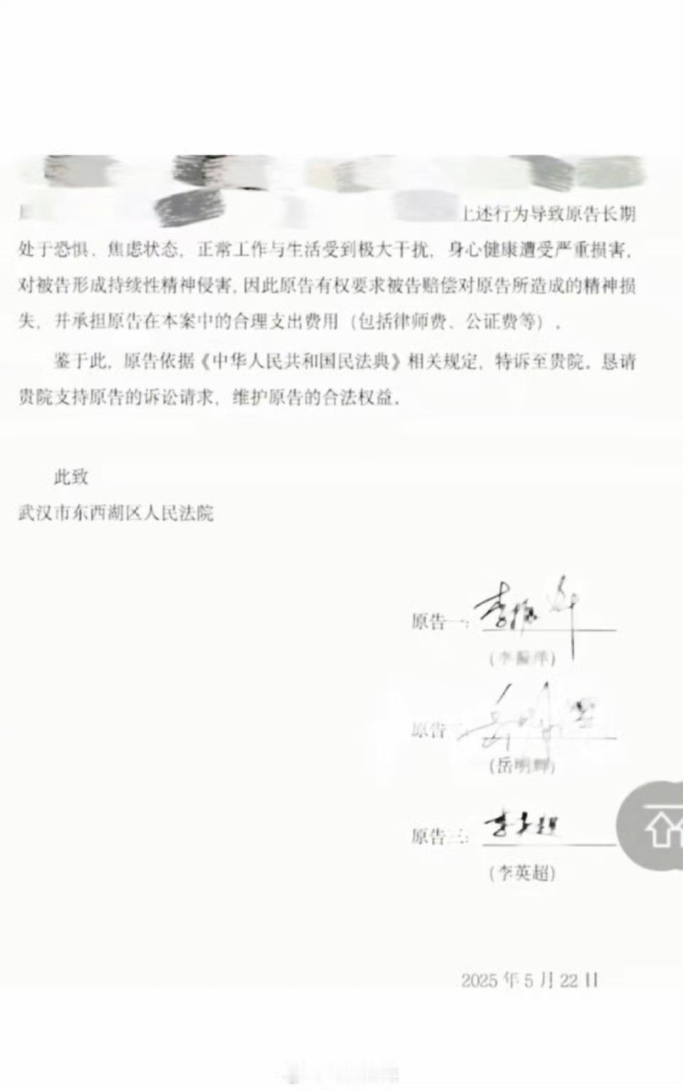 灵超：传票收到了吧，我们法庭见ss：我赢了这是什么地狱笑话 居然告ss告不赢on