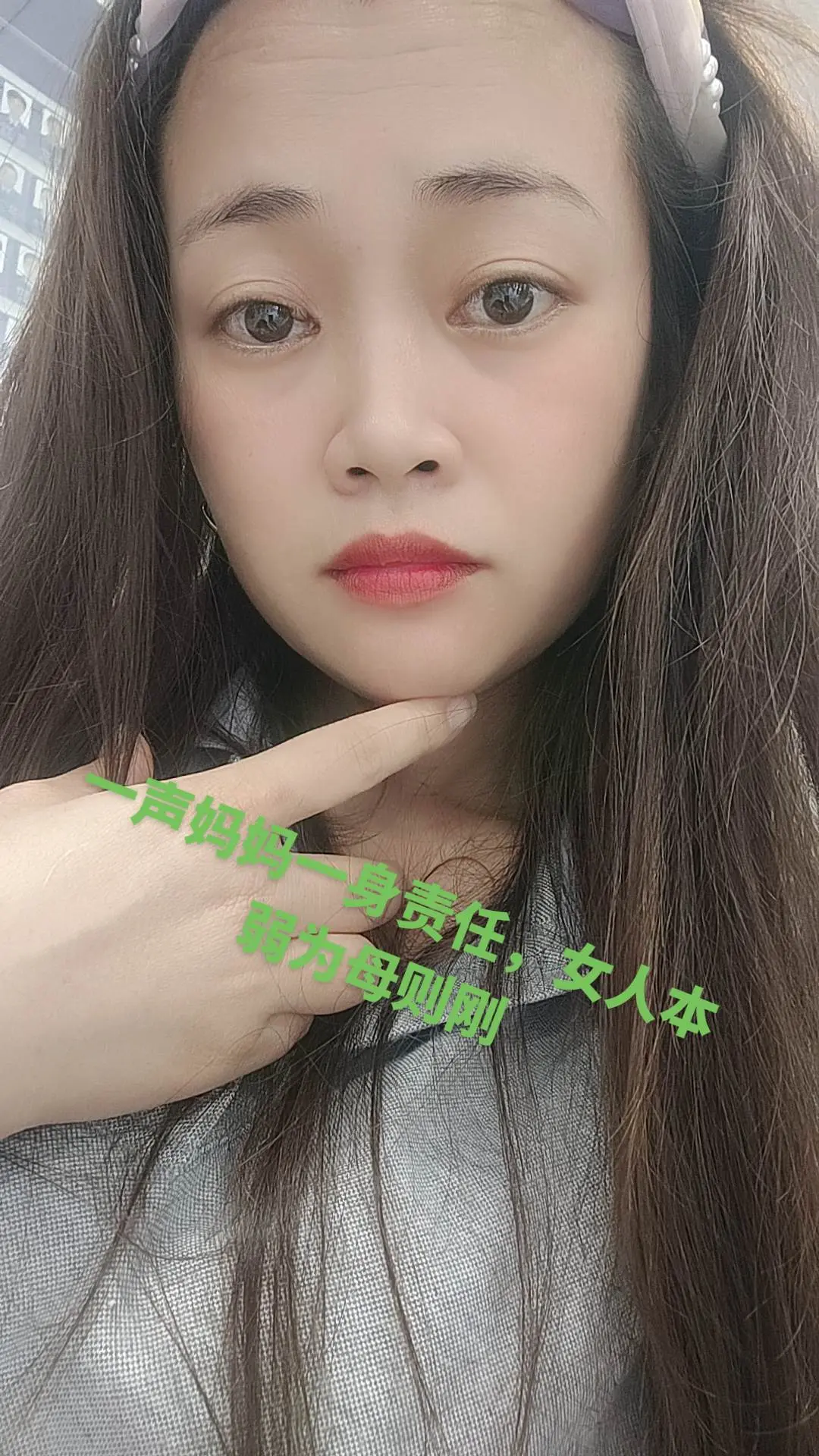一声妈妈一身责任，女人本弱为母则刚😟😟