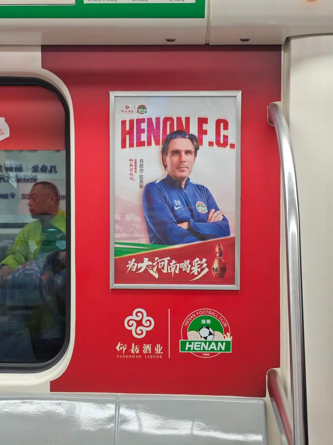 为大河南喝彩！