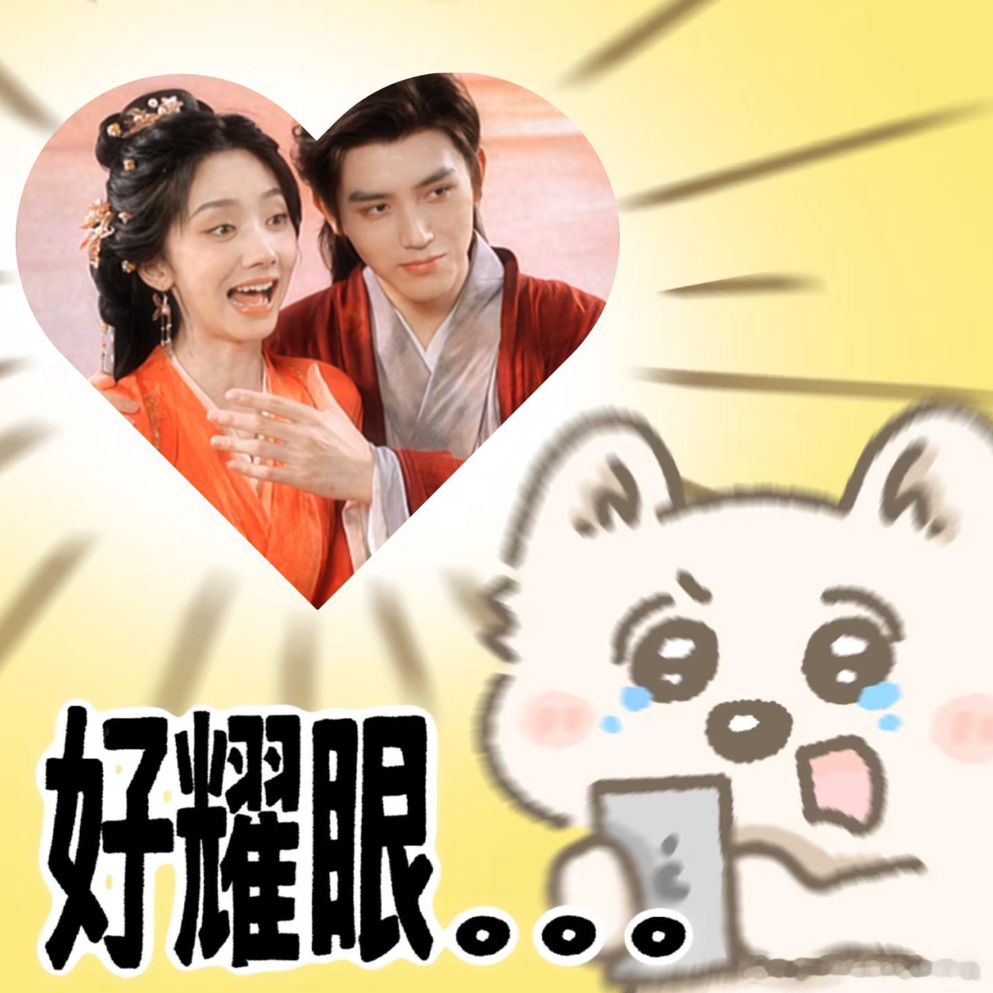 夏天终于有仙侠剧看了献鱼师祖与小咸鱼设定好带感，王影璐演活廖停雁，选角没毛病 ​