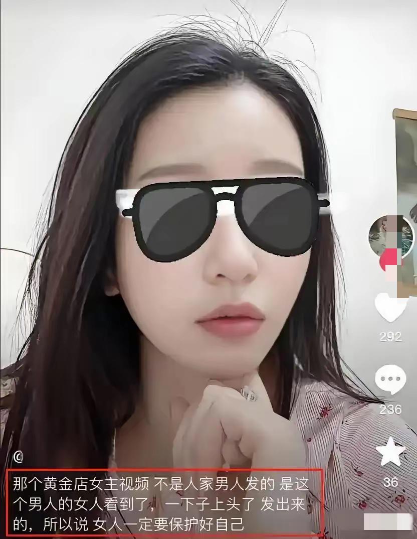 响水金店女店长出轨不道德，更恶心的是把私密视频发出去的人，报复心狠还没底线，纯属