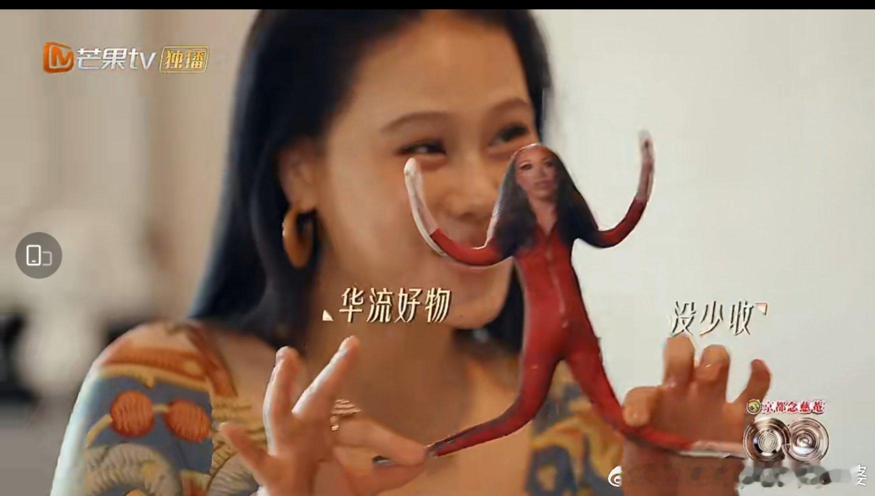 老鼠干火到美国了这不是扎小人的道具么？ 