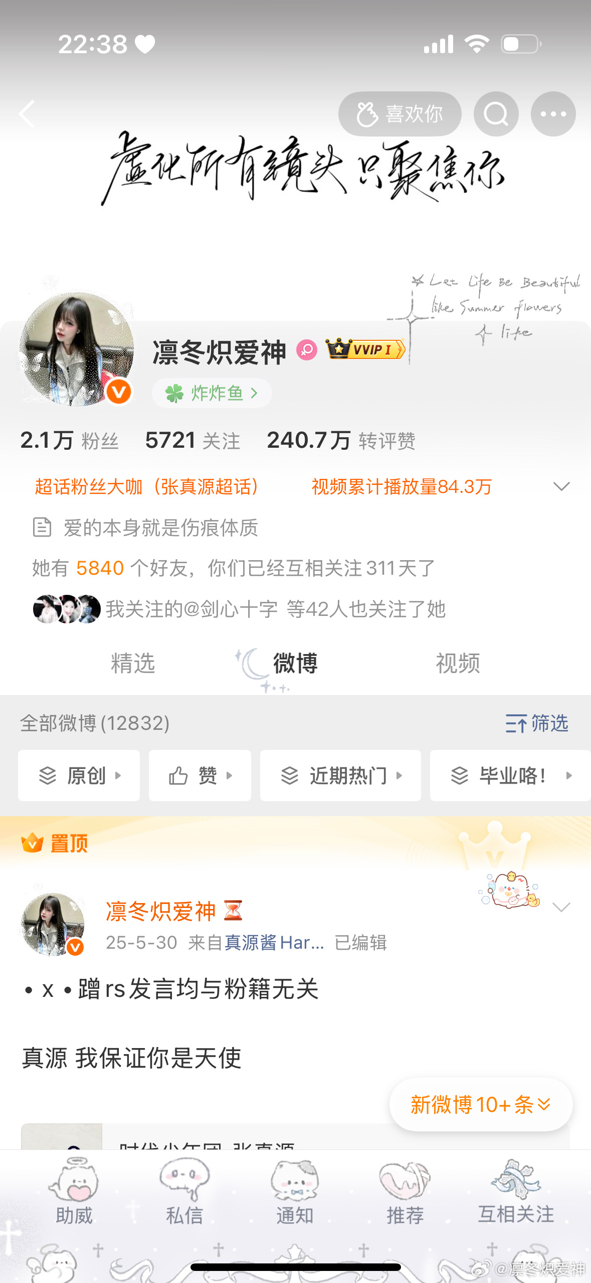 不互动要你们有何用？ 
