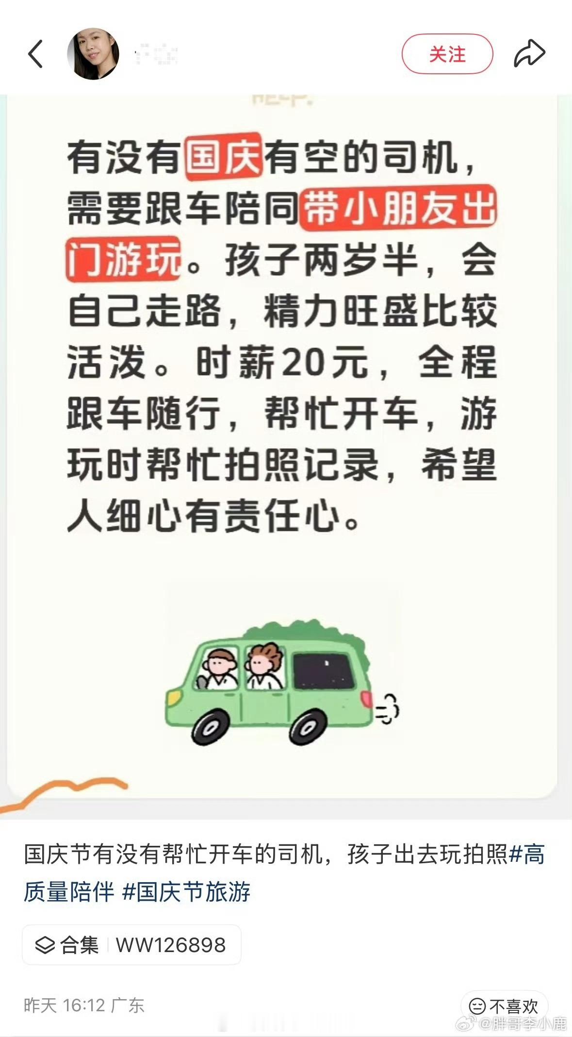 流汗黄豆的瞬间 ​​​
