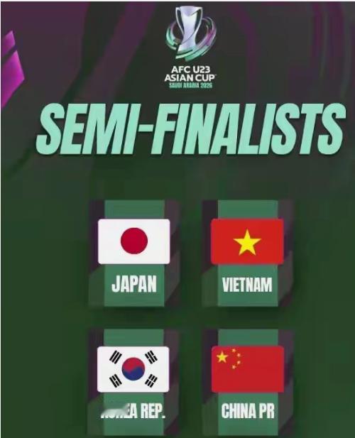 亚足联被啪啪打脸了！本来好好的 U23 亚洲杯打到四强赛感觉像是东亚杯比赛了，估