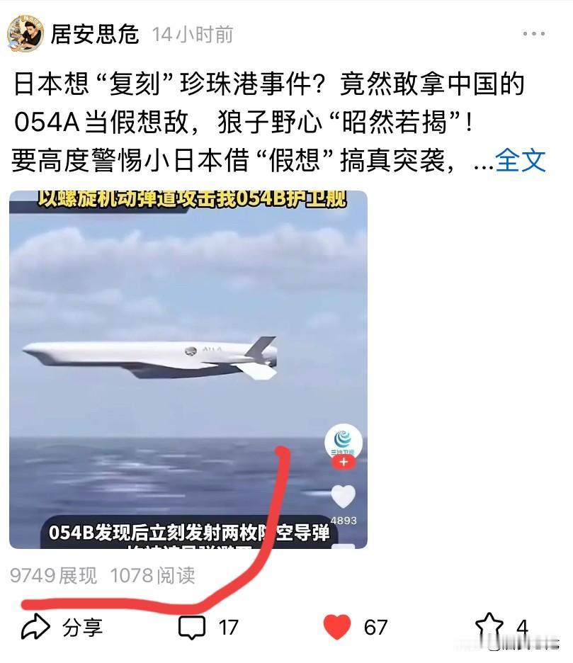 写了这么久的头条，我似乎才找到头条流量的密码。

今天给大家分享三点感受，尤其是