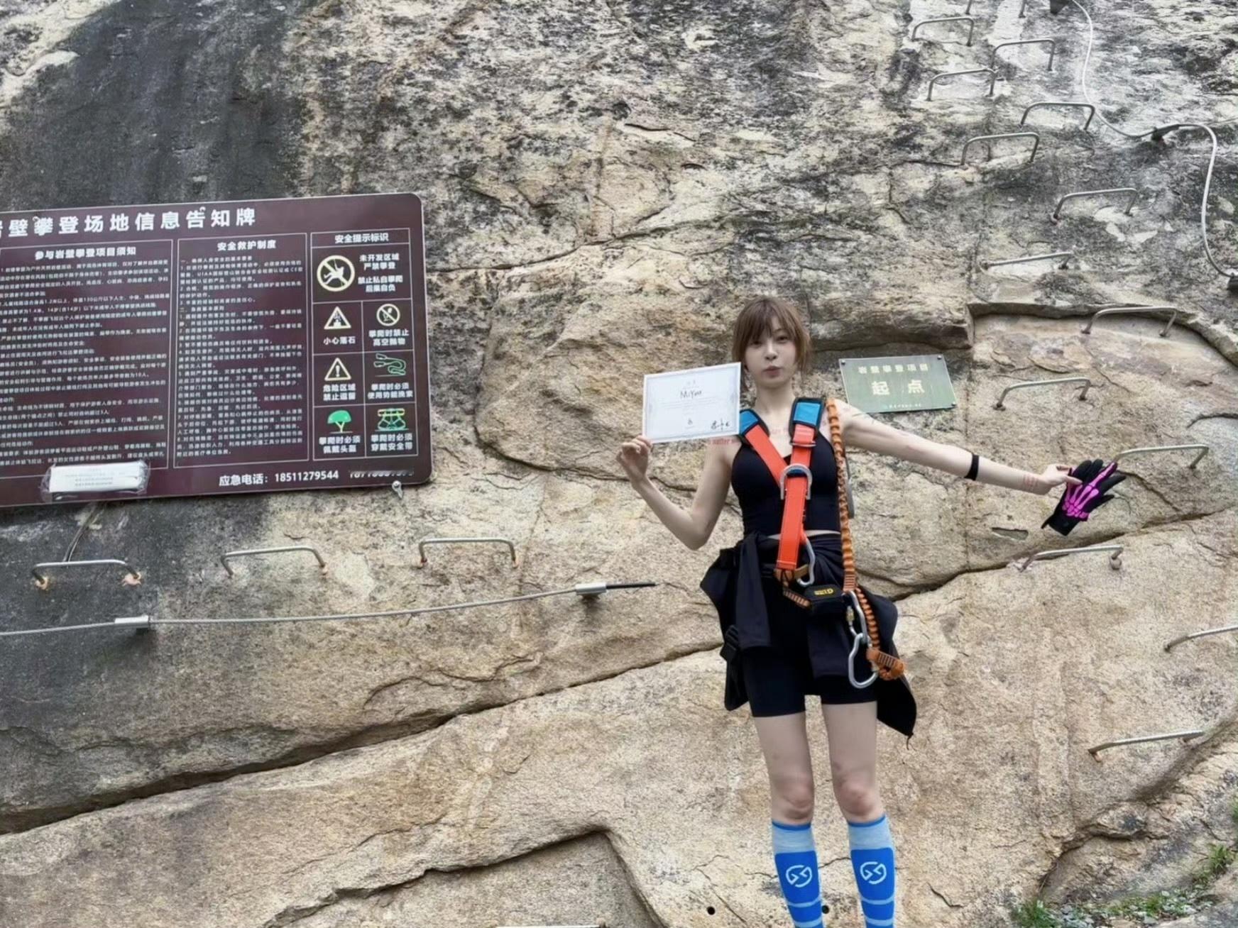 痞幼爬山攀岩🧗🏻‍♀️，挑战极限 ​​​