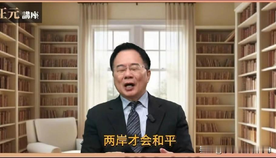还是要给蔡正元点个赞。都快要入狱的时候了，他还在节目上呼吁两岸和平统一，还说唯一