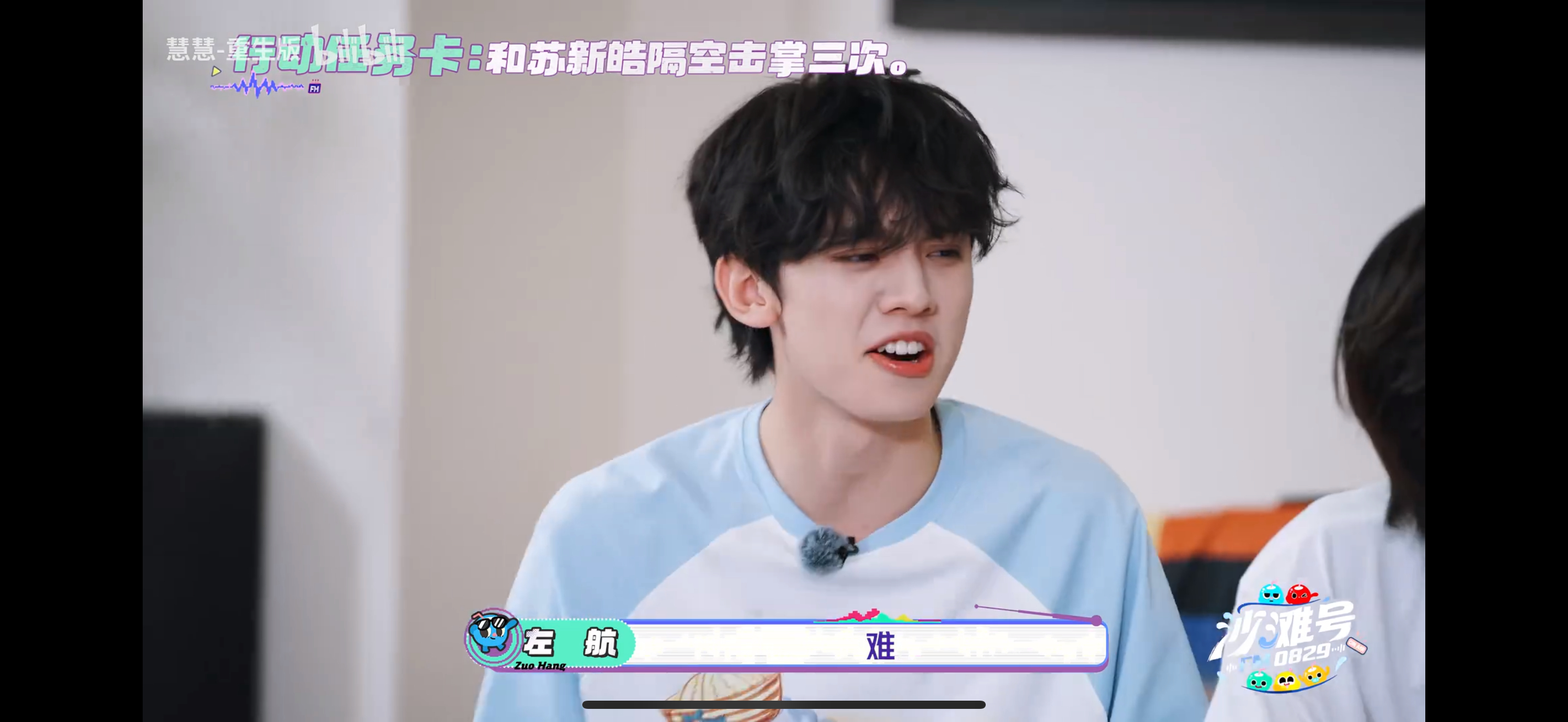 别人对张极的任务“难”嫂嫂“我感觉还行啊”全肯定全相信 ​​​