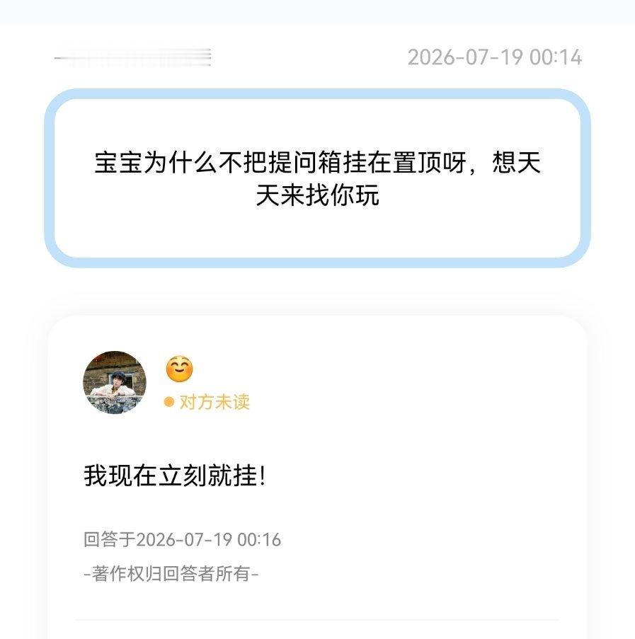 好的这位盆友我挂了已经