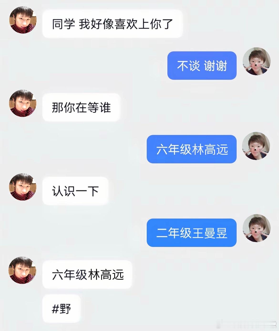 这期拉了远昱星光
