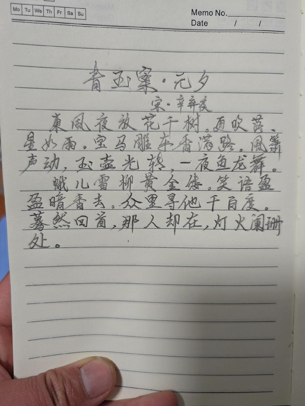 众里寻他千百度。蓦然回首，那人却在，灯火阑珊处！感悟世间百态 人生哲理感悟