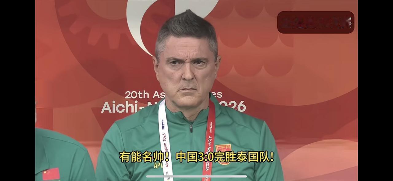 不应猛夸安东尼奥和中国亚运会男足

因为这是给他们一种无形的压力

他们这一路走