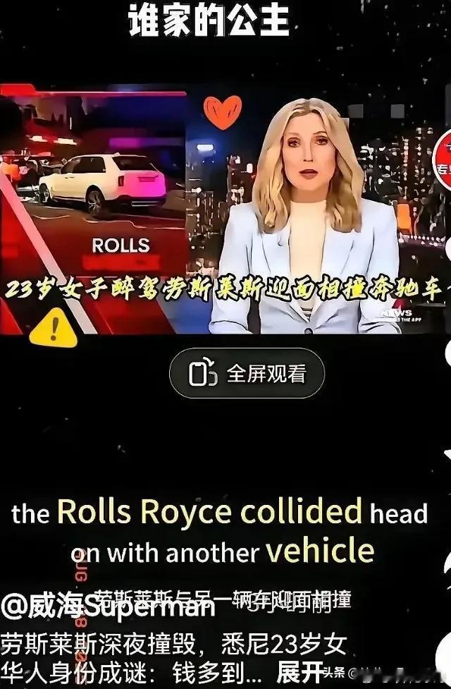 炸锅了！华人杨兰兰 
另外平台都传疯了，头条一点动静也没有？澳洲的杨兰兰到底是谁