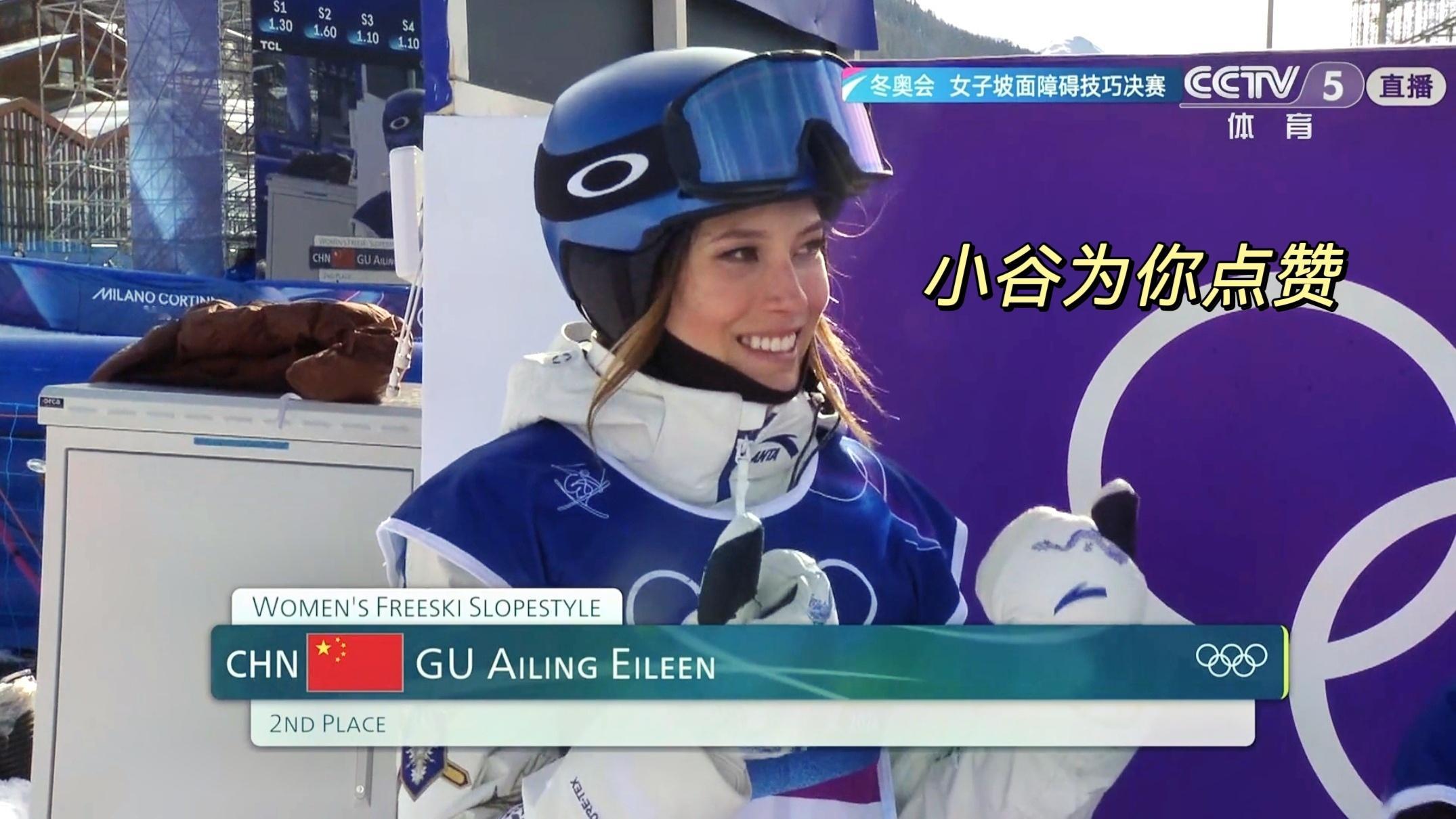 小谷很棒啦滑雪真的是勇敢者的游戏 