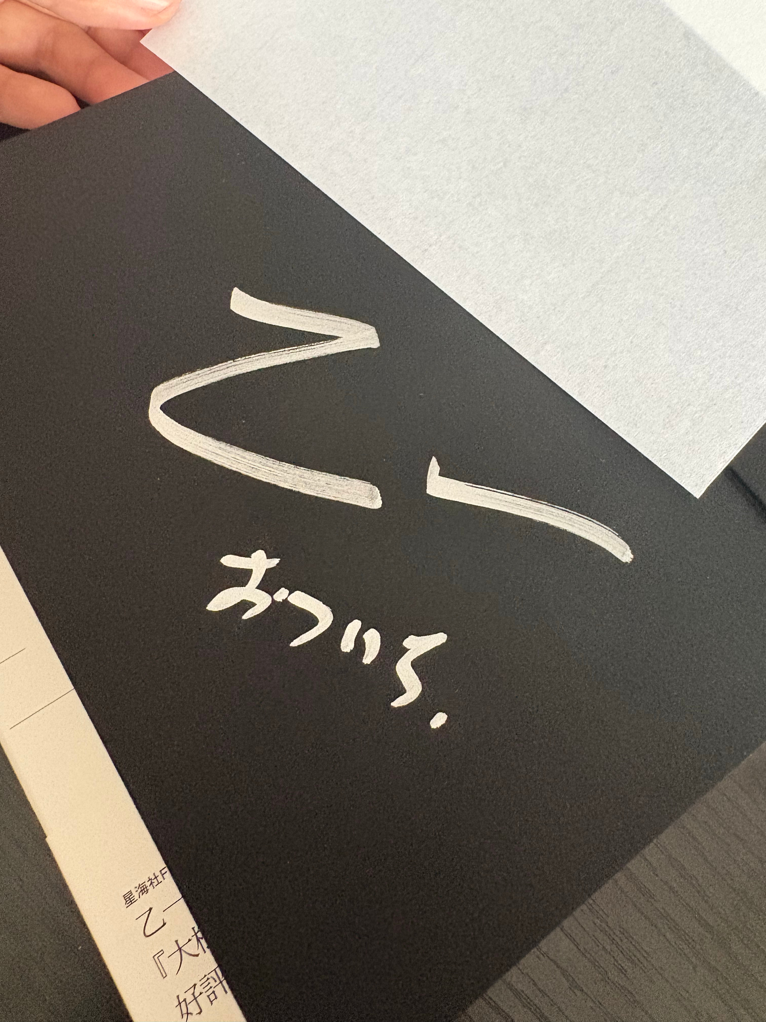 乙一也出道30周年了……30年前游戏动画漫画小说真的是太牛了，今年好多东西都30