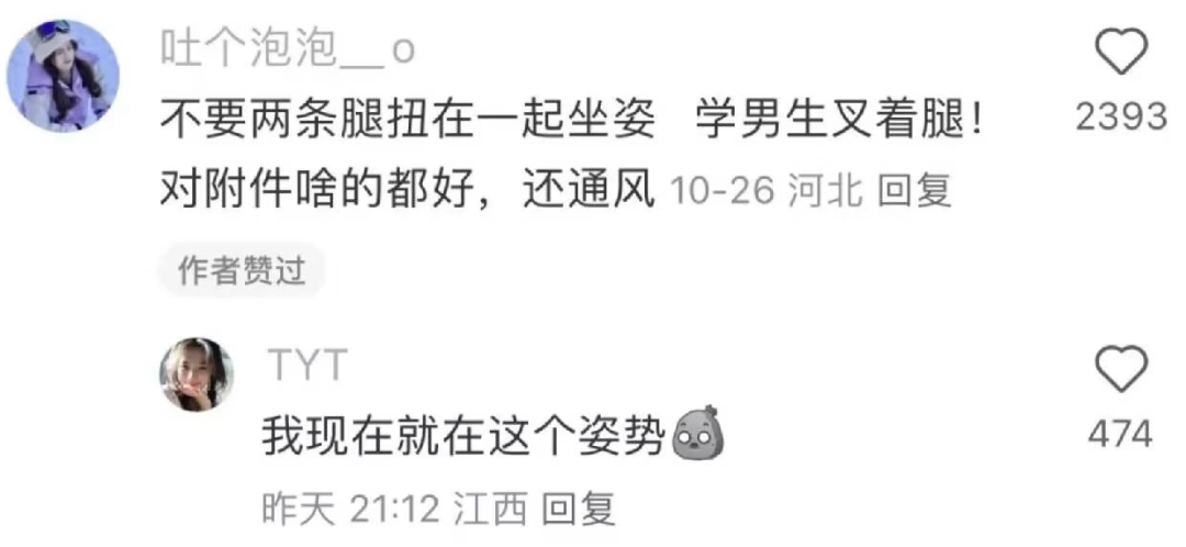 惊掉我下巴的炸裂生活冷知识。。。 ​​​