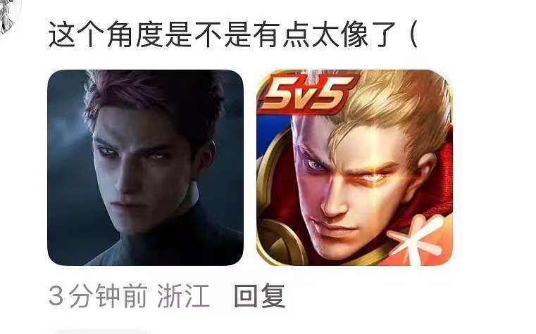 还好我跑路了，看到这第六人真的离谱，敖隐玩家狠狠嘲笑，小王我支持你阴阳叠纸了