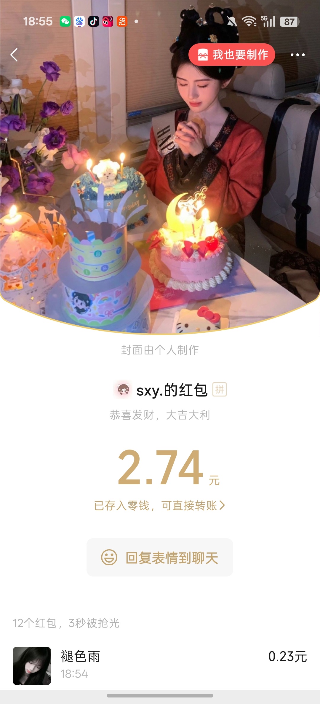 此刻 艺术已成 