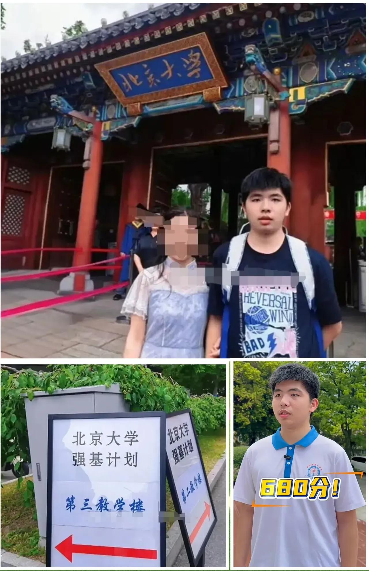 梅州高考“探花”，最终圆梦复旦

十年寒窗笃志耕耘，今朝登科逐梦远航。

202