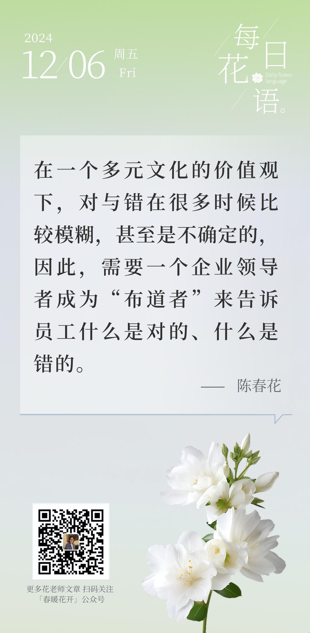 在一个多元文化的价值观下，对与错在很多时候比较模糊，甚至是不确定的，因此，需要一