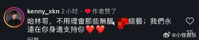 庾澄庆也不舒服了庾澄庆ins点赞庾澄庆也不舒服了   第一期走的应该是谁呢？ 