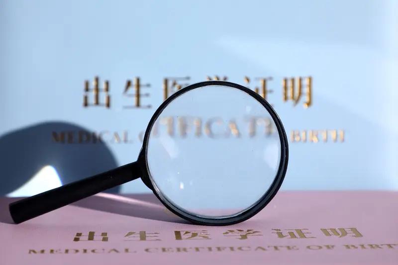 12月5日江西新余，新生儿父亲给孩子办出生证明，被误盖死亡证明章。孩子父亲：发生