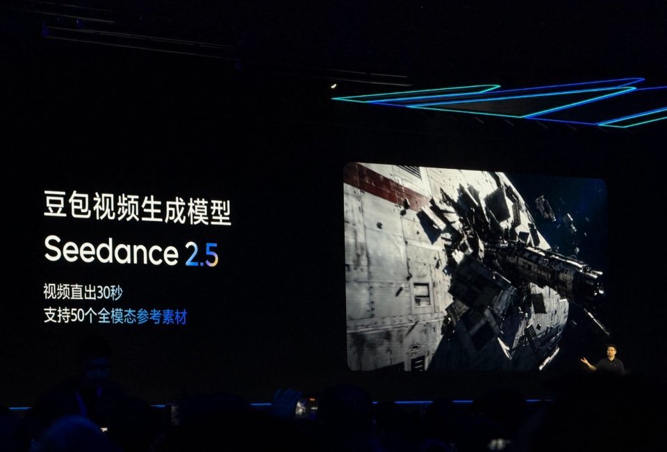 科技佳ZHJ 字节把seedance2.5给端上来了！之前的seedance2.