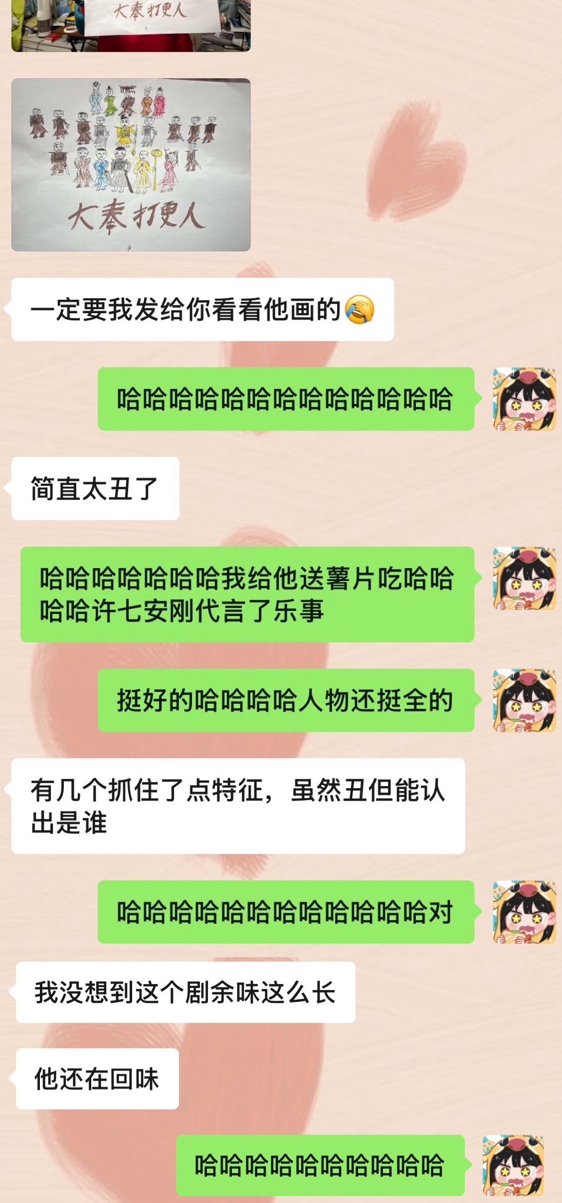 😂我同事家小朋友画的（小学四年级，之前他们全家一起追剧的），还挺有特色，我同事