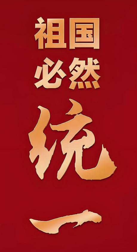 新加坡联合早报11月27日写道：“台湾问题越来越尖锐、日益逼近‘摊牌’时刻。各方