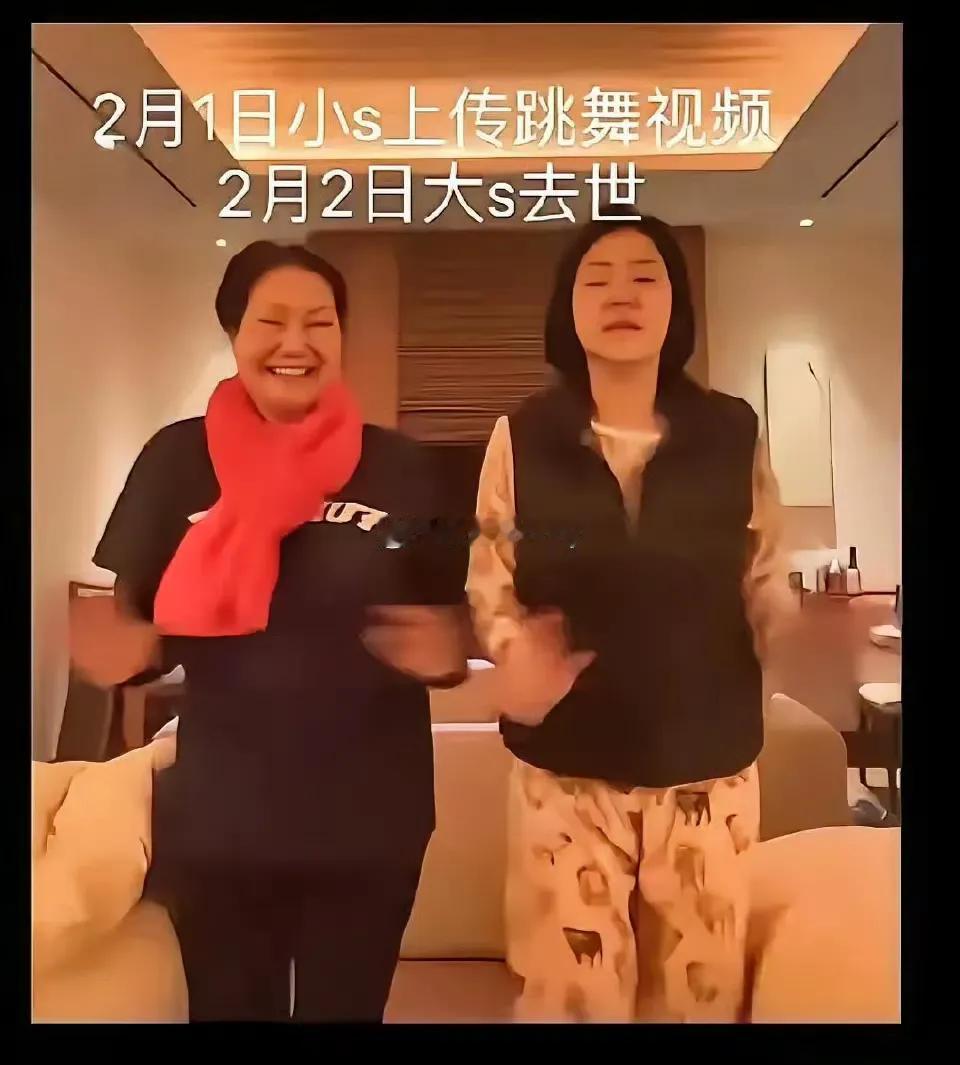 小S这次惹麻烦了吗？做事情靠谱吗？不知道，总觉得小S就是那么的不靠谱。她曾经说小