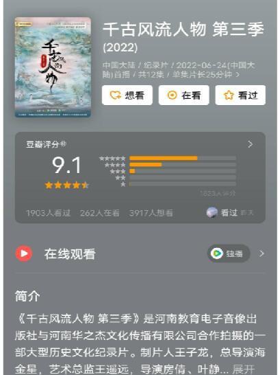 比分数更下饭！10部考公人高分电子榨菜合集