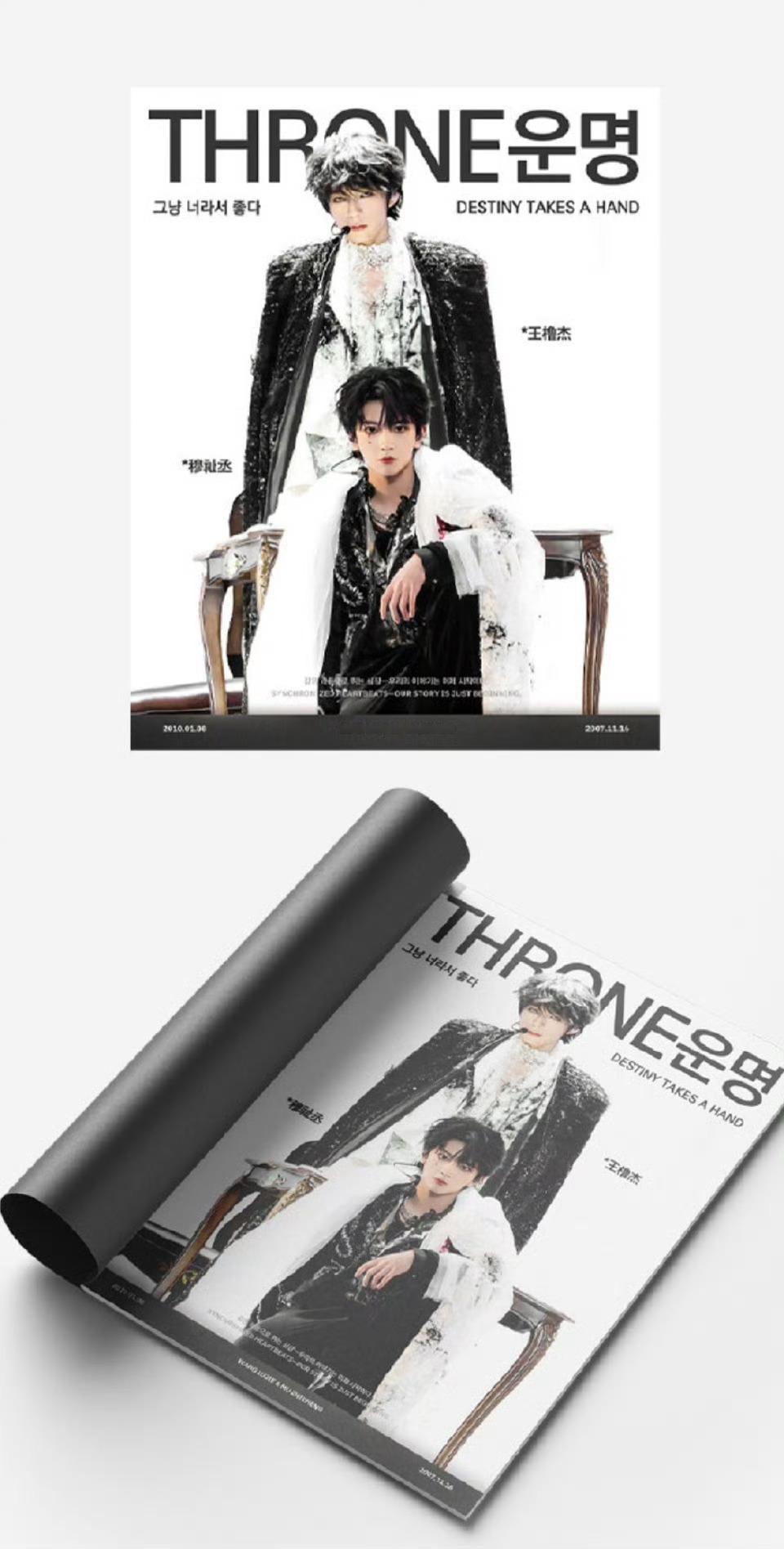 谁看了不说一句“粉丝真有钱”！橹穆VOGUE韩版双人内页