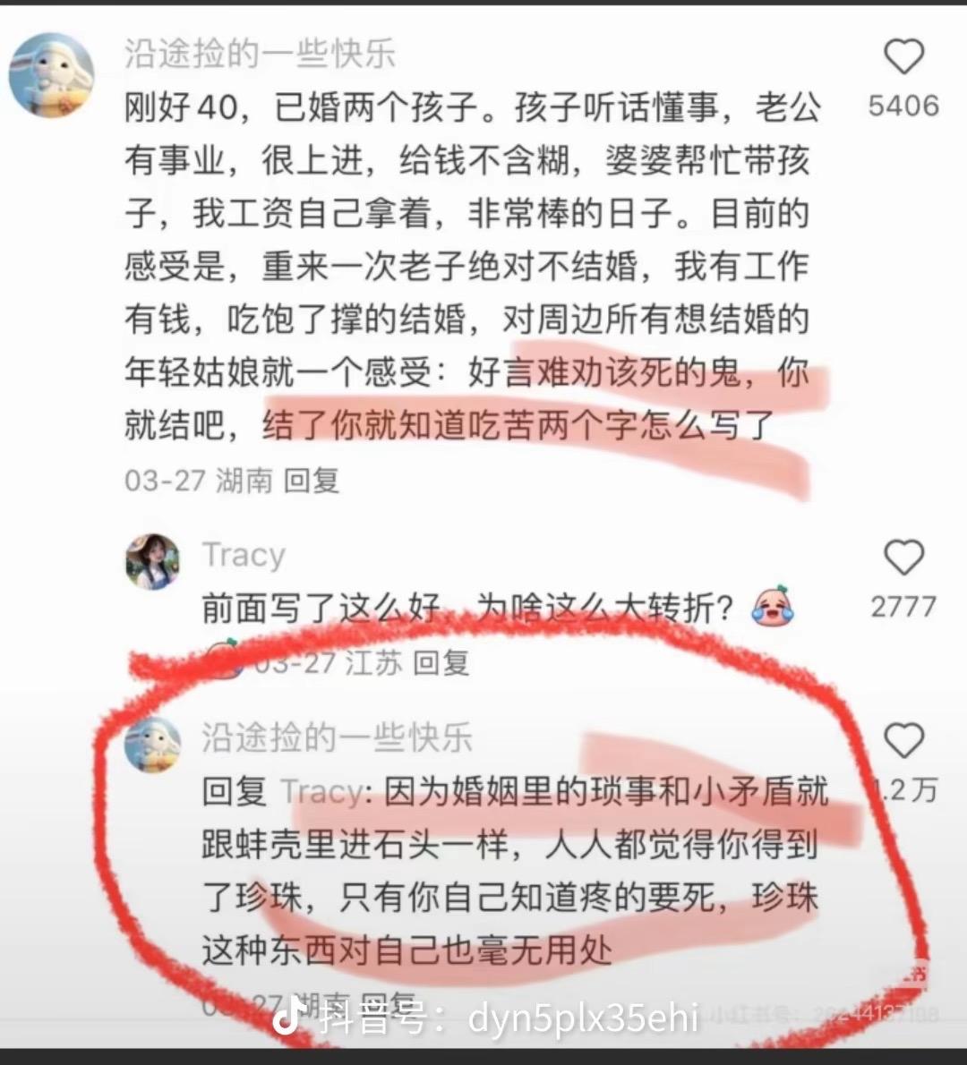多少女人等着孩子长大后就准备跑路的，这是今天看到的一个话题，引发了很多姐妹的共鸣