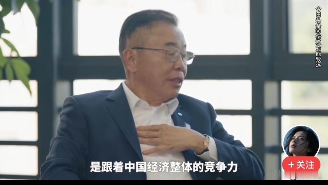 TCL创始人李东生的一番话，道出了中国制造业在全球化浪潮中的现实与无奈。他坦言，