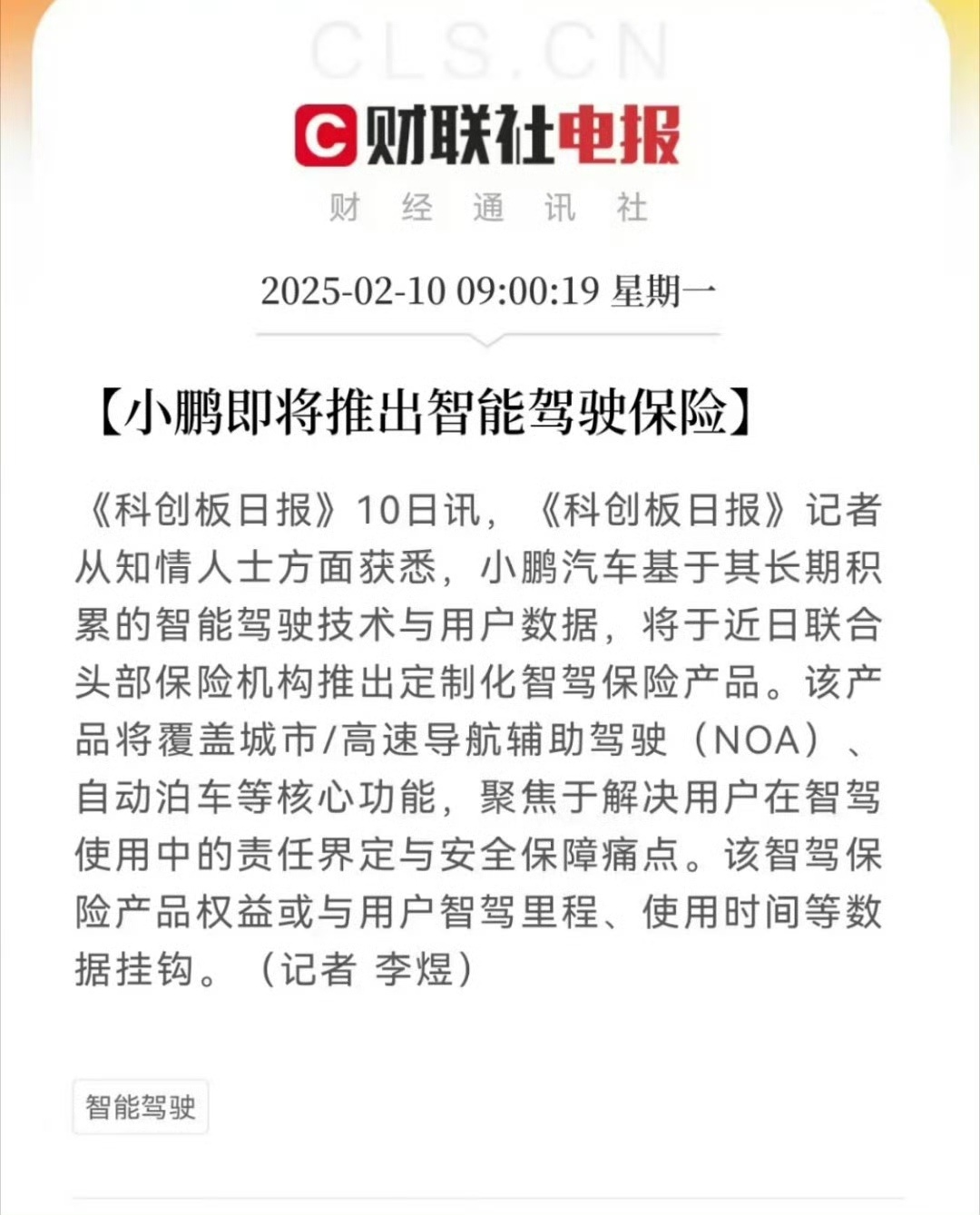 哦豁，这个可以有 