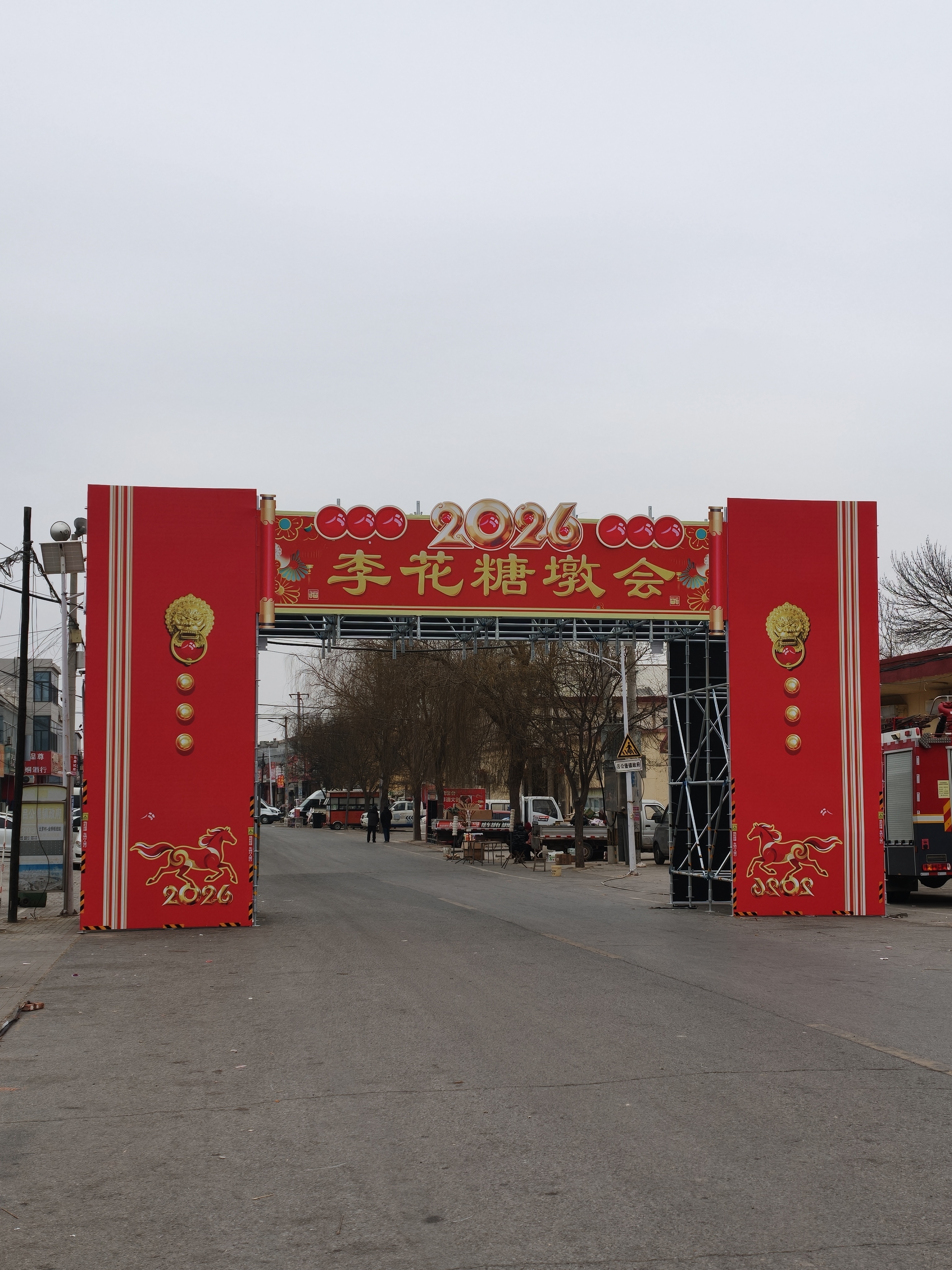 任丘糖墩节也开始了（照片是昨天拍的） 