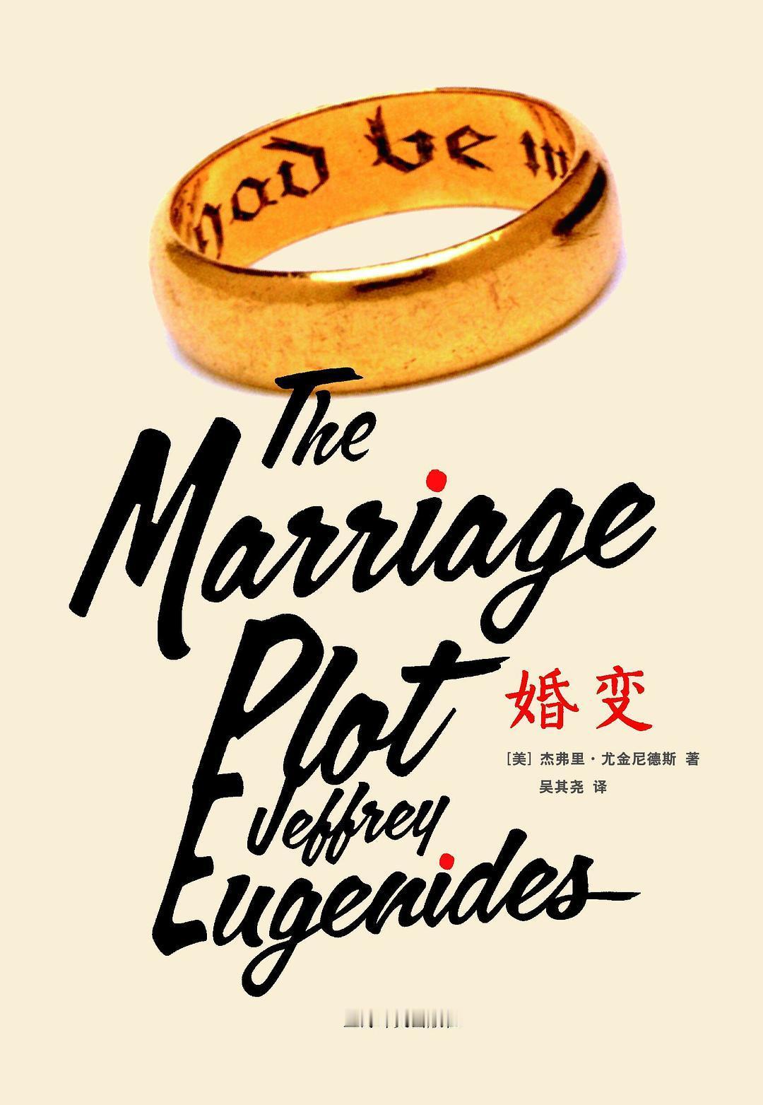 萨迪·辛克将主演FX限定剧《婚变》，改编自杰弗里·尤金尼德斯的同名小说，由参与过