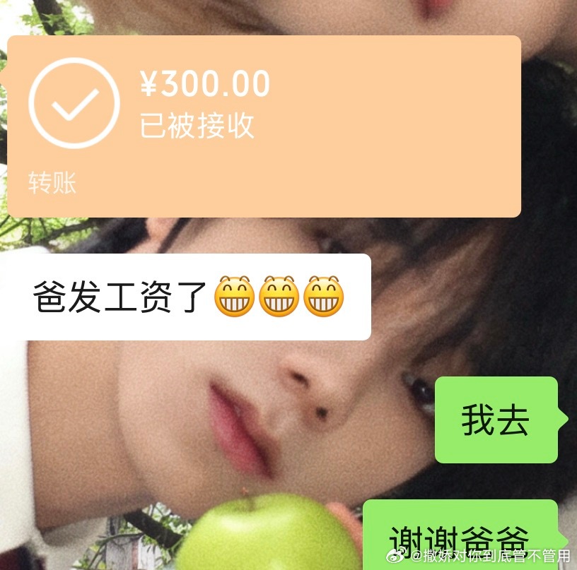 第一反应居然是能买十包卡包 