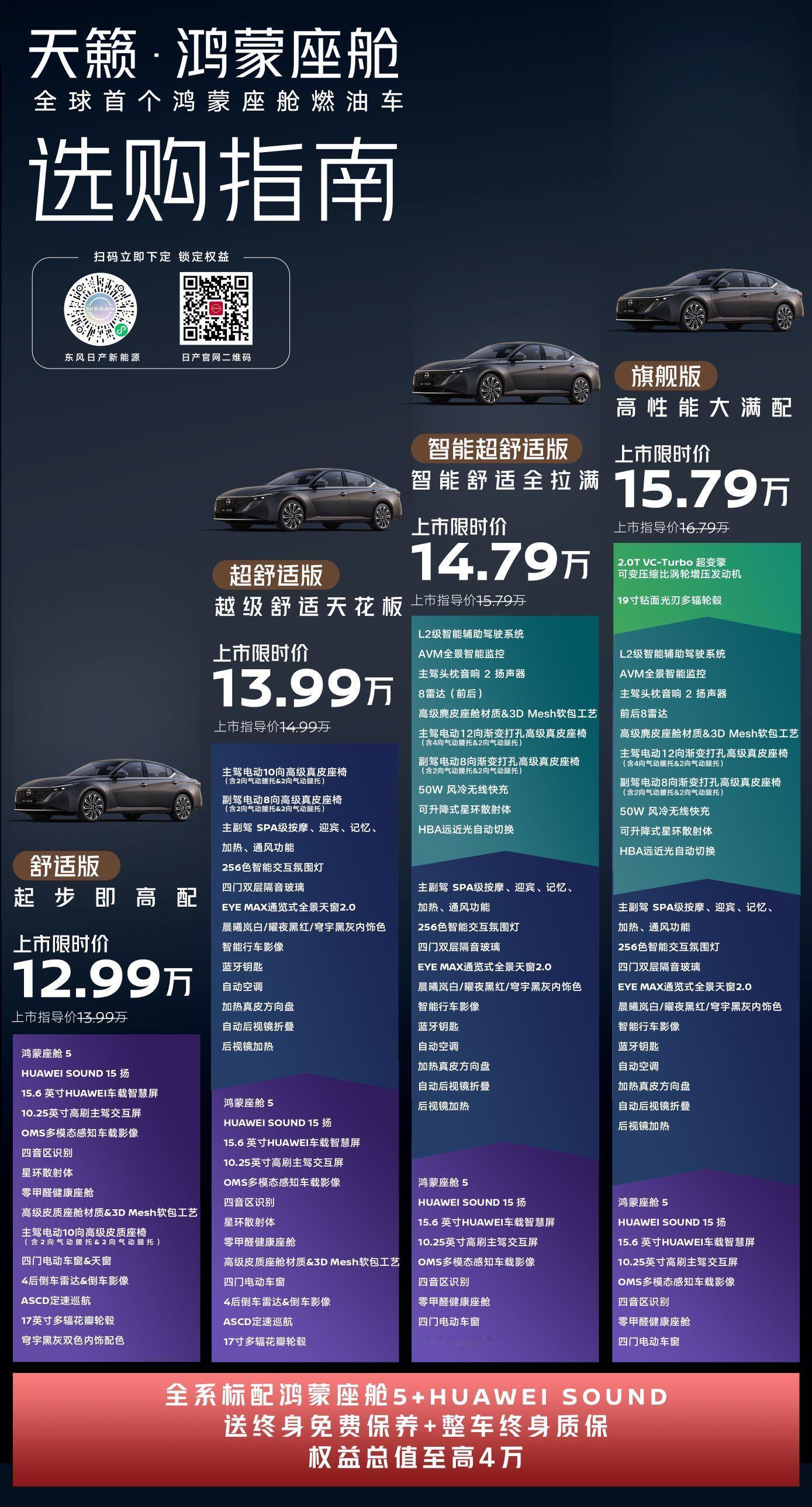 广州车展封神名场面！张靓颖在天籁展台开唱，“天籁之音”遇上天籁座驾，双向奔赴太好