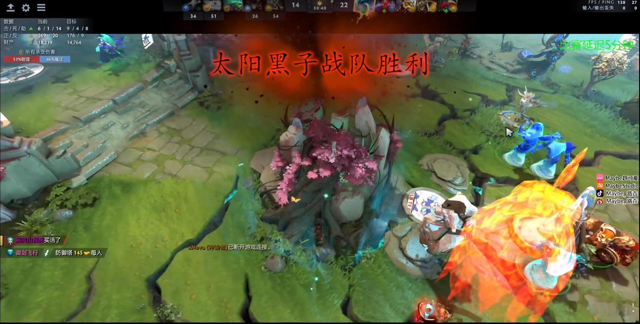 超哥队 2-0 Sccc队！太热了太热了dota2dota2不朽杯 ​​​