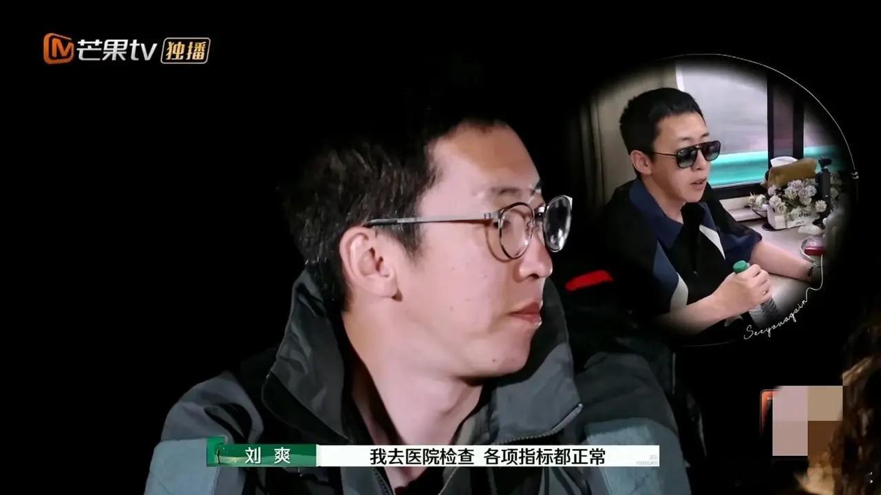 葛夕留几手三年没有性生活…麦琳问：为什么啊？留几手：“这么大数岁的人了，什么为什