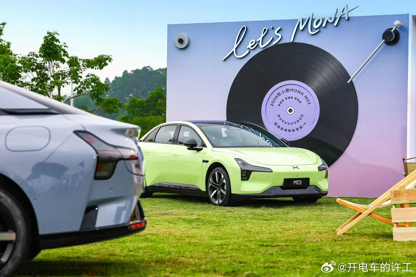 发布会现场很有春天的氛围感年轻，有活力和小鹏的车主一样2026款小鹏MONA今日