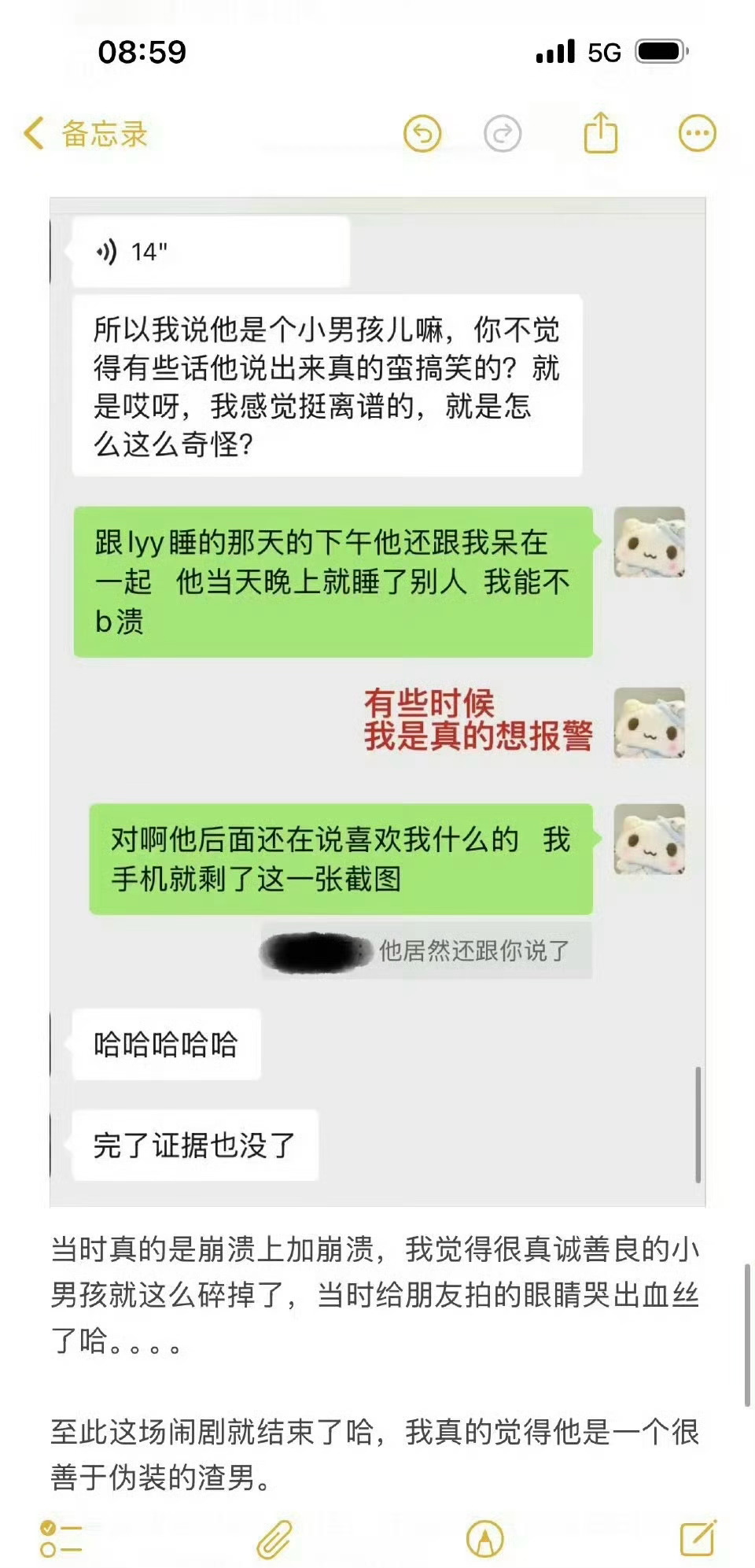 所以这是她删博的原因吗？[卡皮巴拉][卡皮巴拉][卡皮巴拉]朱傲宇 梓渝 ​​​