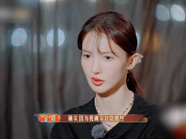 金晨在《花少6》展现暖心本色，节俭照顾同伴。真诚善良的她让人喜爱，值得珍惜。 