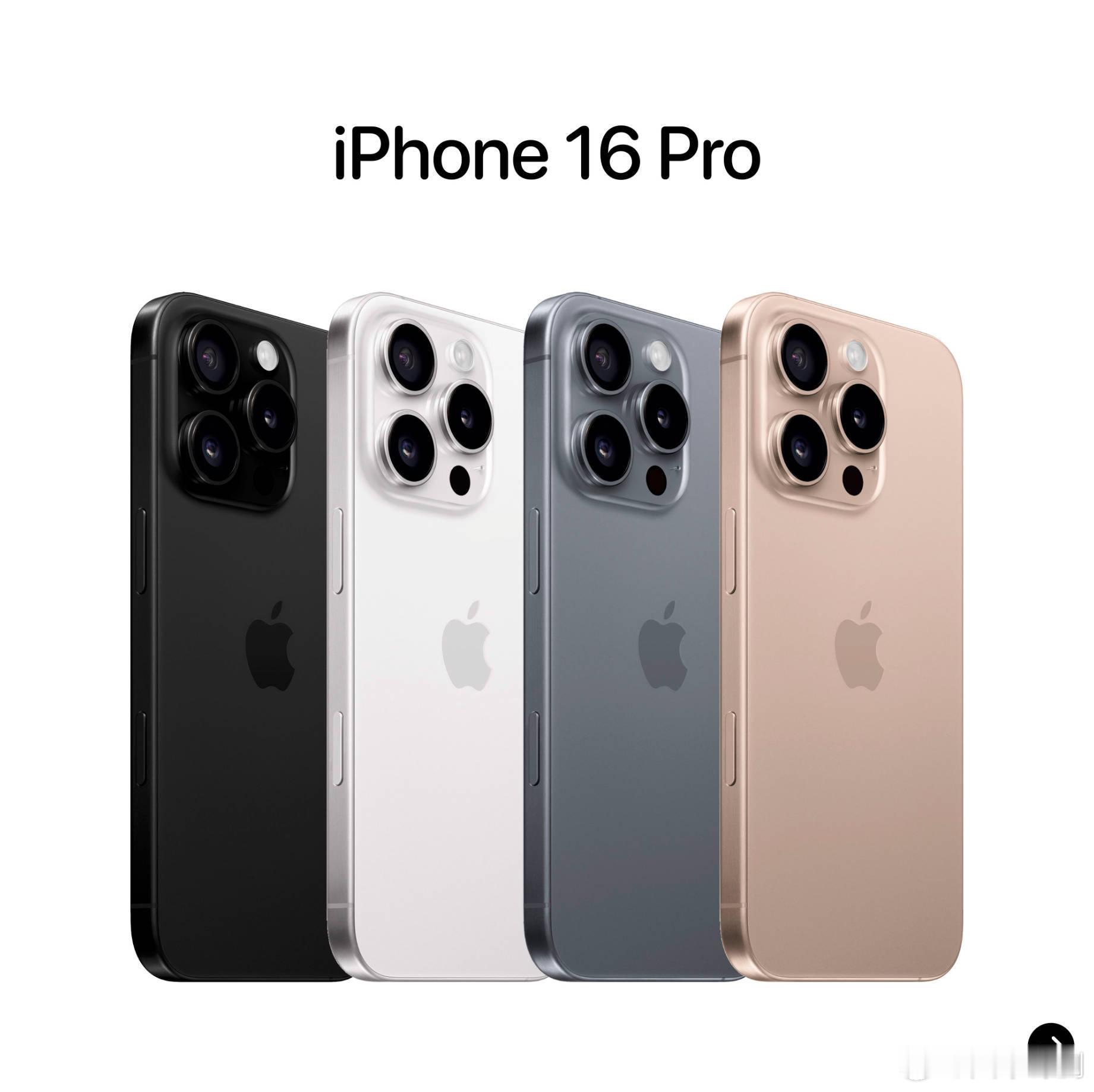 #iPhone16仍有4款型号# 这不是都知道的消息么？16标准版，16Plus